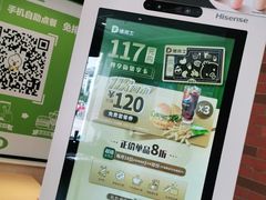-德克士(北京站店)