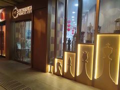 -常青藤国际象棋(新奥店)