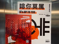 -尔本咖啡(星光荟店)