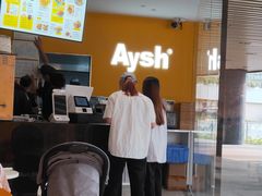 -艾薯夫妇Aysh(福田星河COCOPark店)