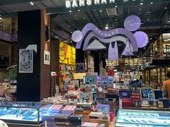 -半山书局(新世纪商城店)