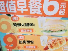-味多美蛋糕(安贞桥东店)