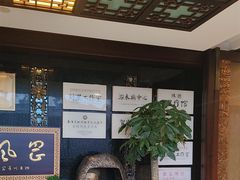 -殊德医馆