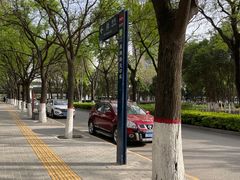 -西安交大南洋大酒店(交通大学青龙寺店)