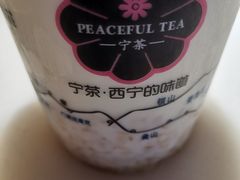 -宁茶·西宁特色奶茶(北家姓总店)