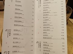 -鮨政·Omakase(港汇恒隆广场店)