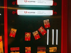 -肯德基(中关村E世界店)