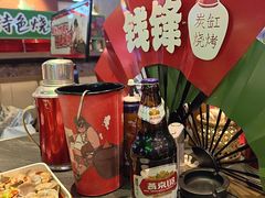 -钱锋炭缸烧烤(南湖大路总店)
