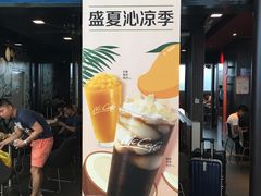 门面-麦当劳(深圳北站高铁店)