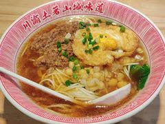 -涂老坎·小面馆(天河新天地店)