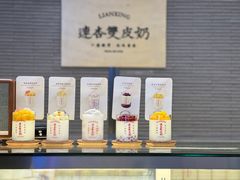 -连杏双皮奶(长沙国金店)