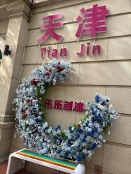 -米莱摄影写真(五大道别墅店)