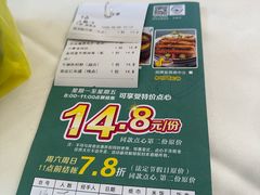 -松雅轩商务婚礼生日(同和店)