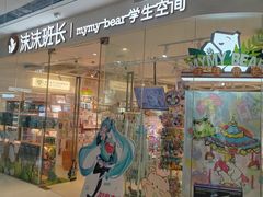 -万达广场(临港店)