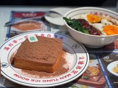 -文通冰室(温州万象城店)