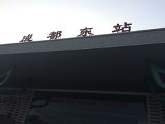 门面-双流兔头(成都金丝街总店)