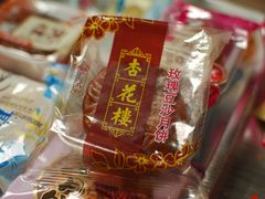 -杏花樓(大世界店)