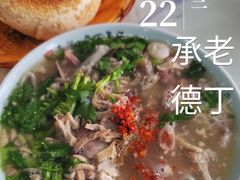 -清真喜兰老丁羊汤特色小吃