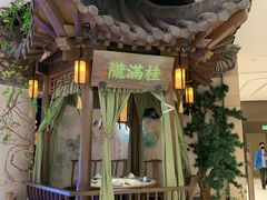-桂满陇-十里风荷(合生汇店)