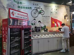 -憨铁匠老火锅(龙岗万科里店)