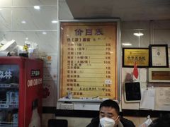 -张明富面皮店(东大街店)