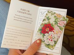 -大连富丽华大酒店