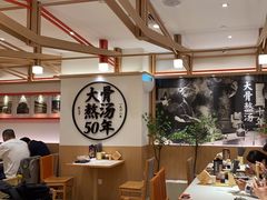 -味千拉面(广州白云机场T1西二店)