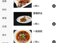 -春发生饭店·非遗(南院门店)