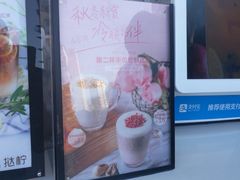 -江燕路万科里