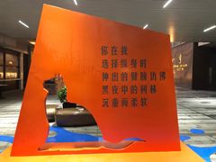 -中海环宇荟
