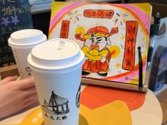 -星巴克(G15苏通大桥服务区西区)