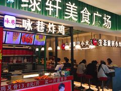 门面-绿轩厨房(于洪广场店)