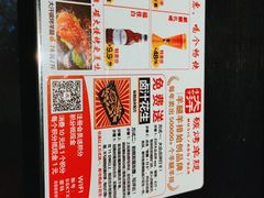 -青松宇大汗·碳烤羊腿(大浪店)
