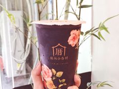 -厝内小眷村(天河南一路店)