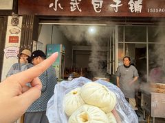 -小武包子铺(严州古城店)