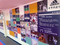 -adidas壹跆运动馆(世纪经贸大厦店)
