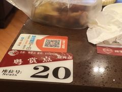 -粤赏点(越秀城市广场店)
