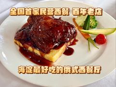 -维兰西餐(万泉河店)