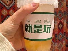 -火塘云南烧烤大排档