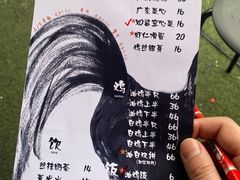 -星平鸡饭·粤菜小炒(印象城旗舰店)