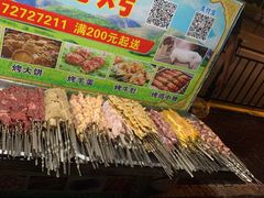 -新疆阿力烧烤