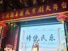-新兴园饺子馆(河南街店)