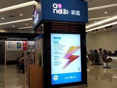 -中国移动通信集团上海有限公司