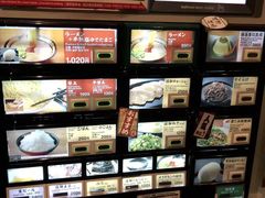 -一蘭拉面(新宿中央东口店)