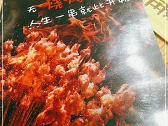 -虾宝贝胶东海鲜·渔家菜(小西天店)
