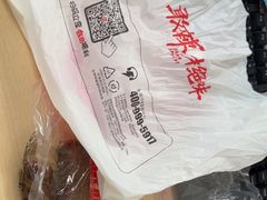 -绝味鸭脖(碧凤坊二店)