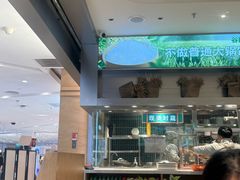 -谷田稻香·砂锅菜(西乡天虹店)
