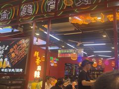 -饶福记·南昌烧烤大排档(九龙湖土著店)