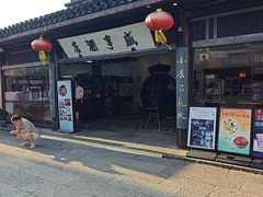 -咸亨酒店•非遗绍兴菜•中华老字号(堂吃餐厅)