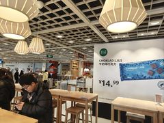 -宜家·瑞典风味餐厅(四元桥店)